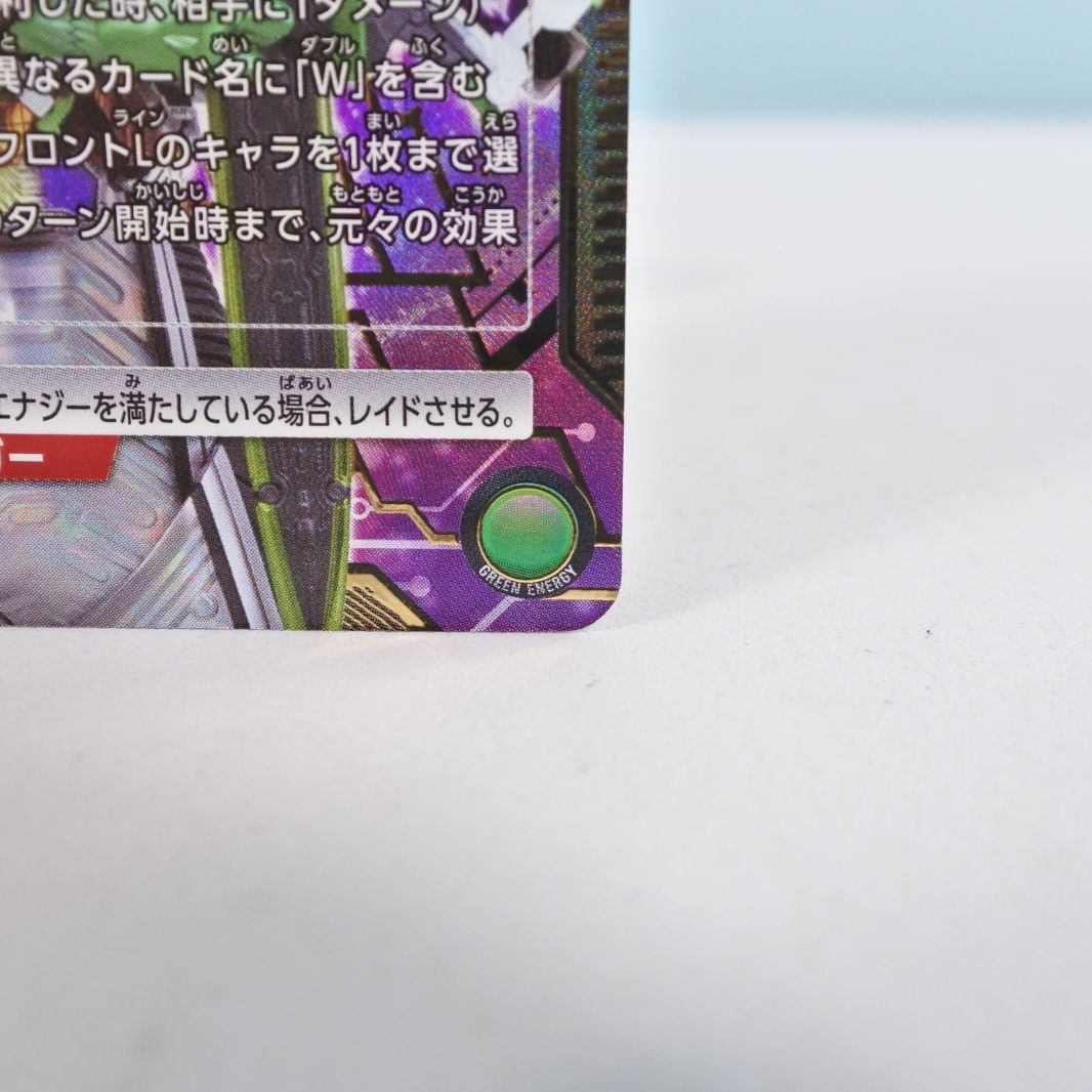 大清水54-1-1104 ユニオンアリーナ 仮面ライダーW サイクロンジョーカーエクストリーム KMR-2-049 SR UP786_INFO