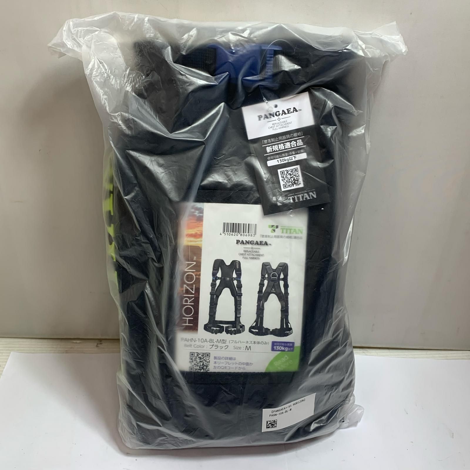 ♭♭TITAN フルハーネス型安全帯 HORIZON PAHN-10 A-BL-M