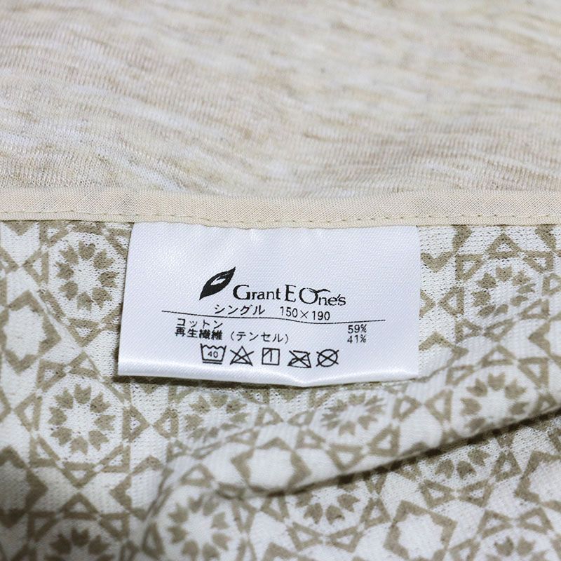 シングルケット150×190 オーガニックコットン