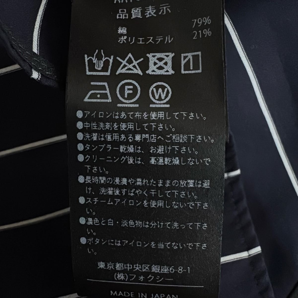 - ネイビー×ライトグレー