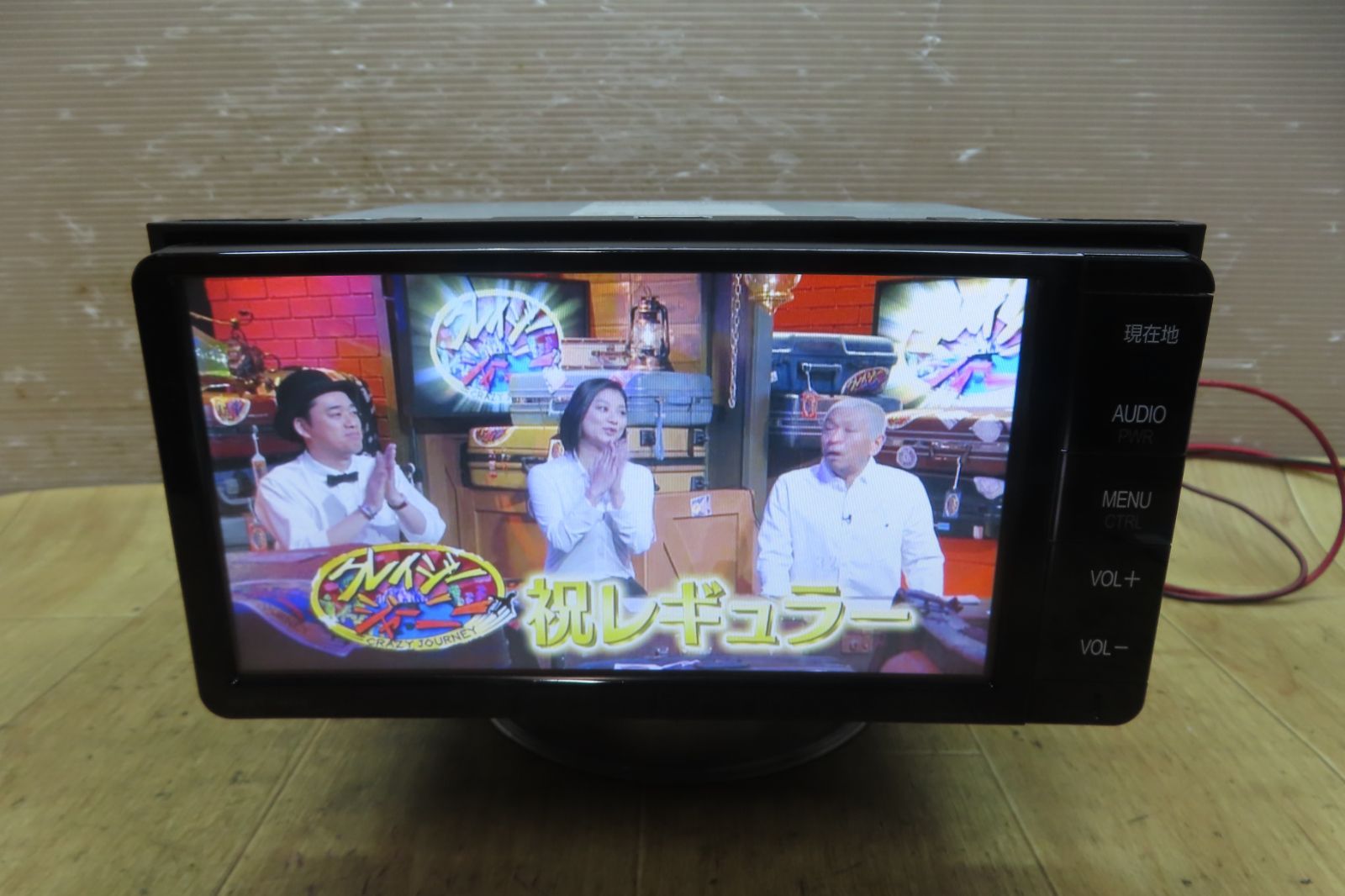 地デジTVフルセグ内蔵