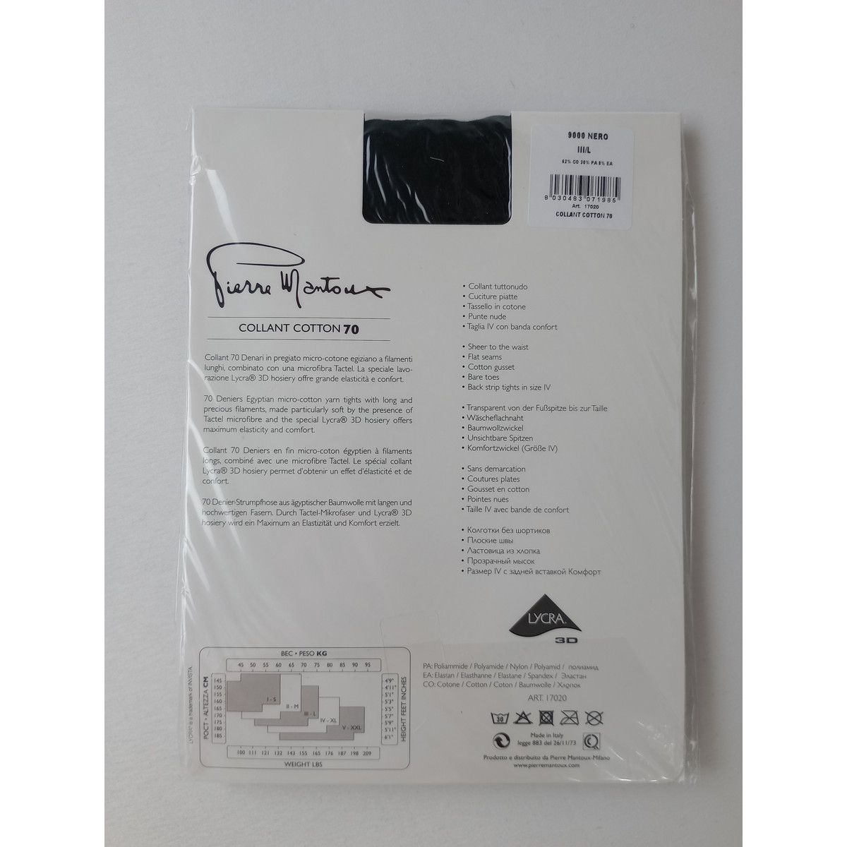 TL NUDEY 54d ブラック TLサイズ 6個セット TLサイズ NUDEY54d タイツ