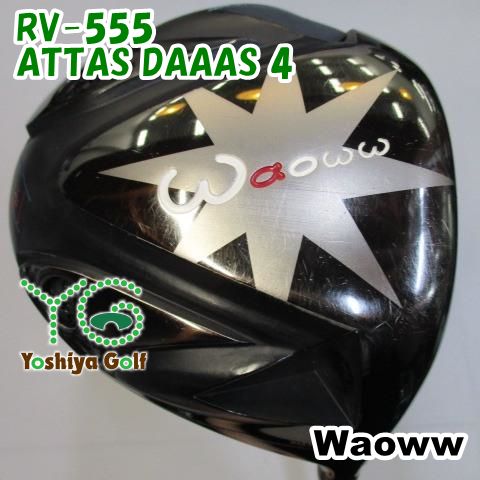 ドライバー ワオ RV 555 ATTAS DAAAS 4 SR 9 5 064279
