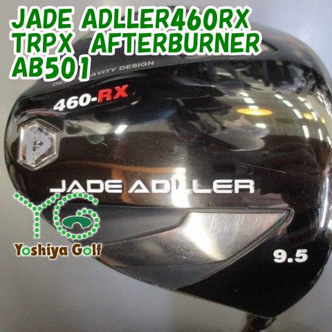 ドライバー その他 JADE TRPX AB 501 S 9 5 035092