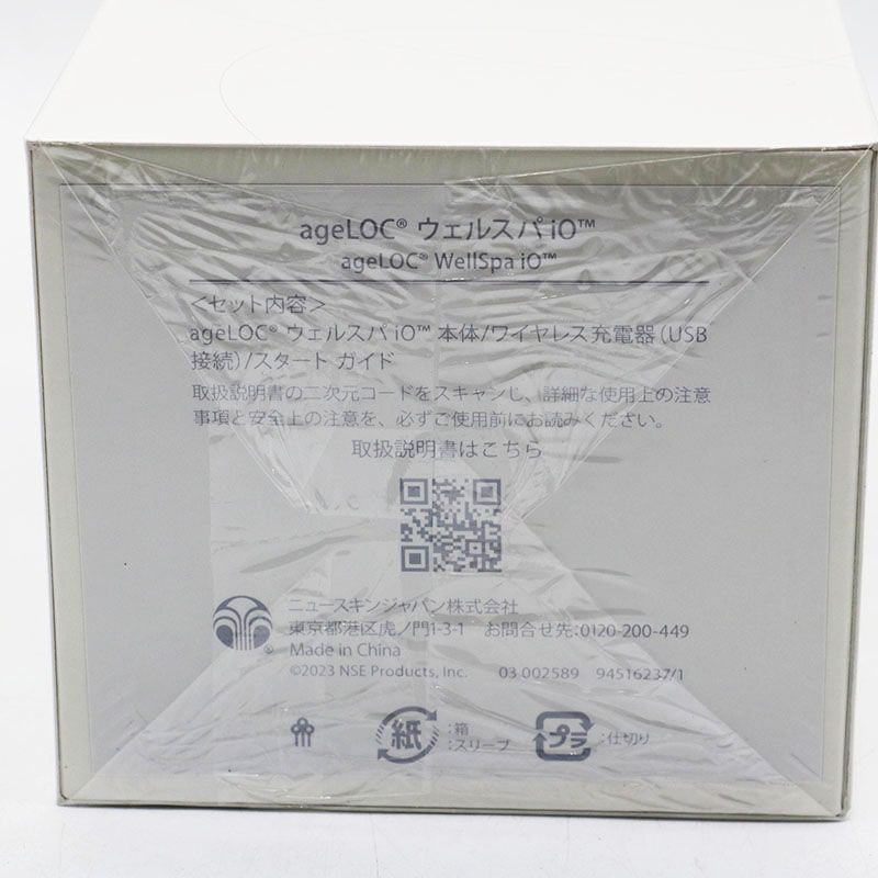  ニュースキン ageLOC ウェルスパio MR 7-10-26 美顔器 美容器 ボディ フェイスケア