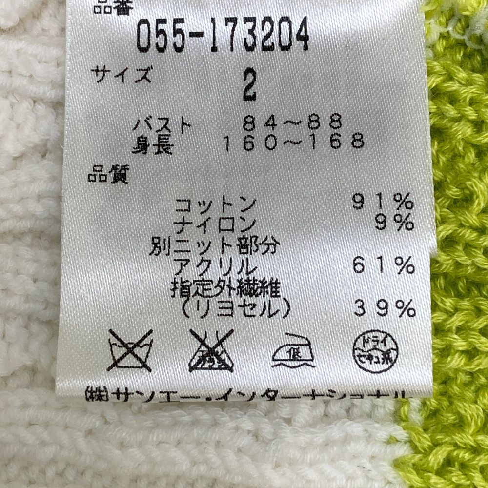 ゴルフウェア レディース