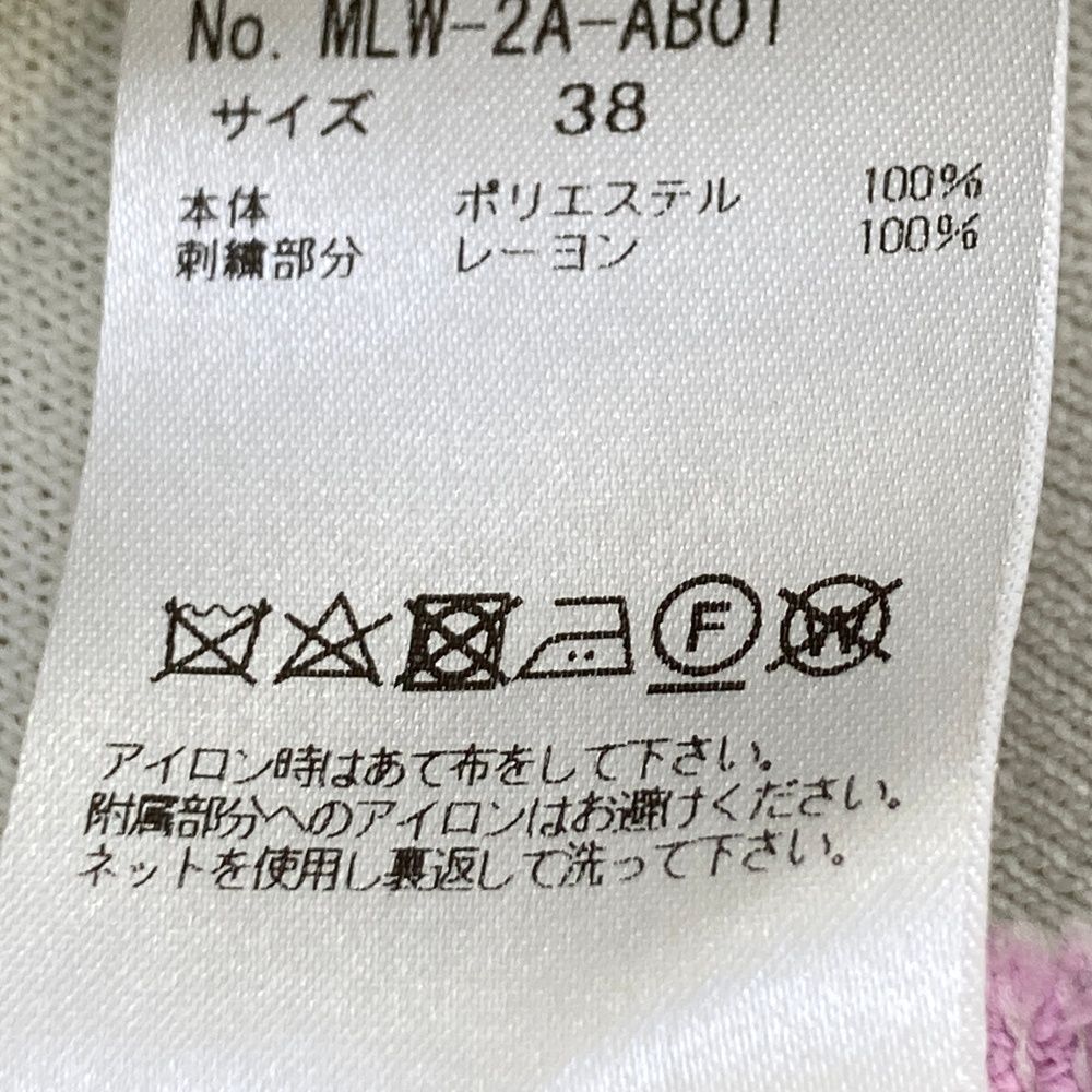 レディース ストスト