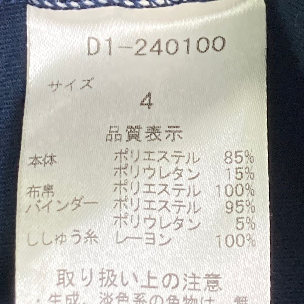 サイズ 4 DANCE WITH DRAGON ダンスウィズドラゴン 切替 ジップジャケット ネイビー系 240101547746 ゴルフウェア メンズ ストスト LLC-HASEGAWATOSO_COM