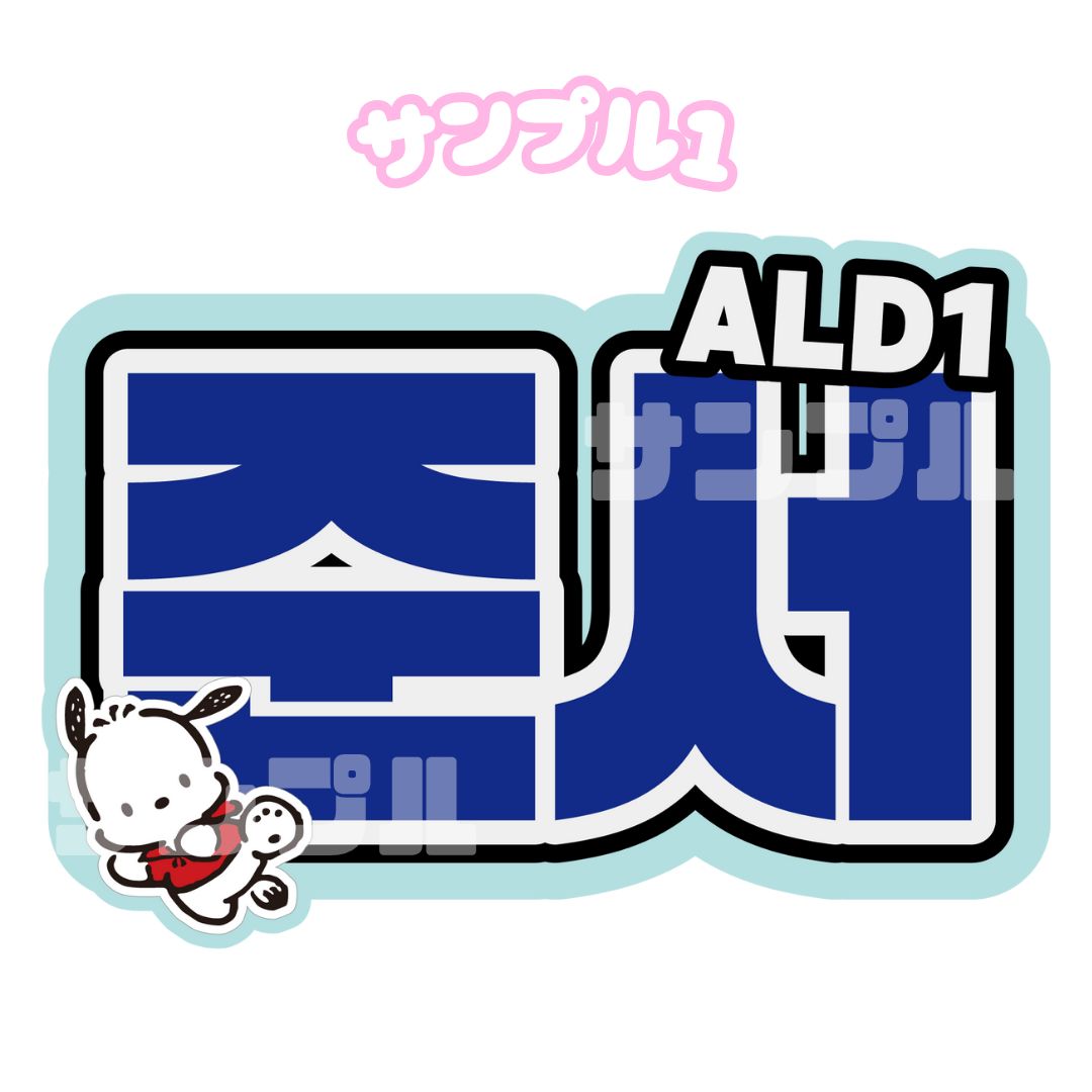 o_o 様 専用ページ アウトレット ̫様専用 Oo 様【専用出品】 O_O)様