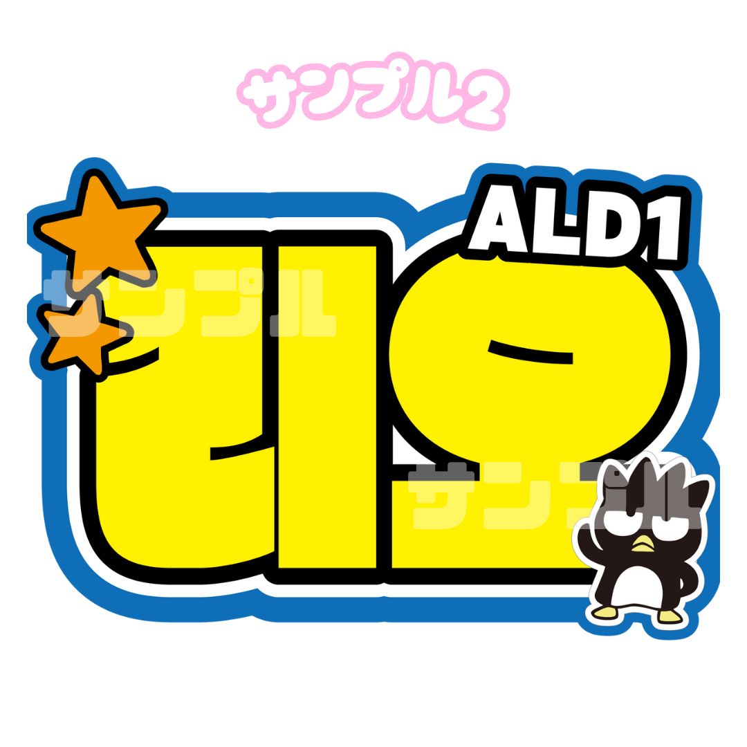 o_o 様 専用ページ アウトレット ̫様専用 Oo 様【専用出品】 O_O)様