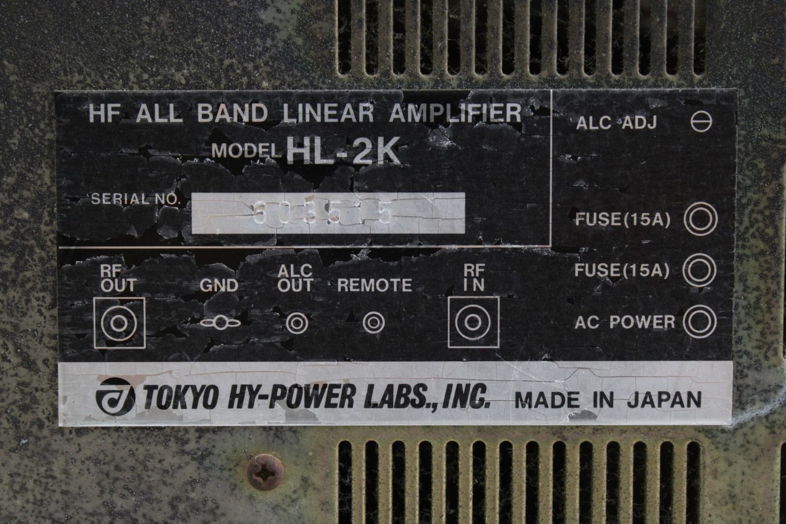 東京ハイパワー