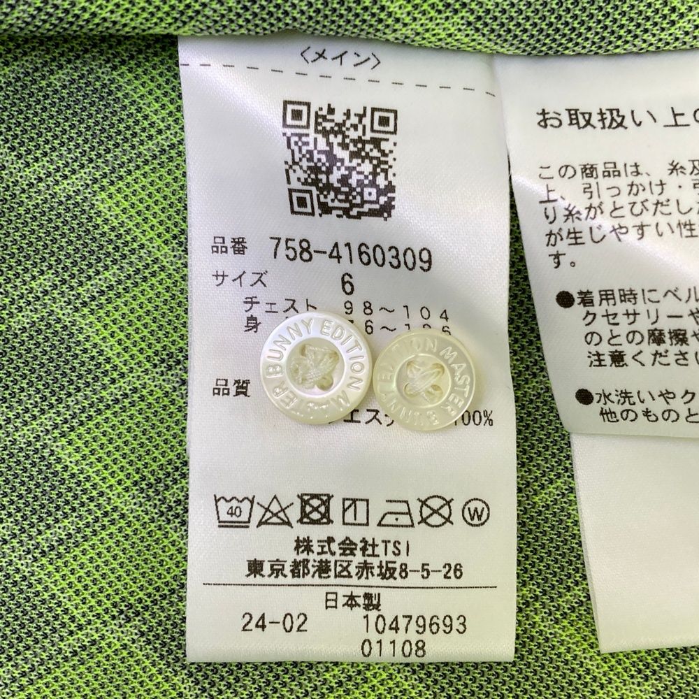 240101549529 ゴルフウェア