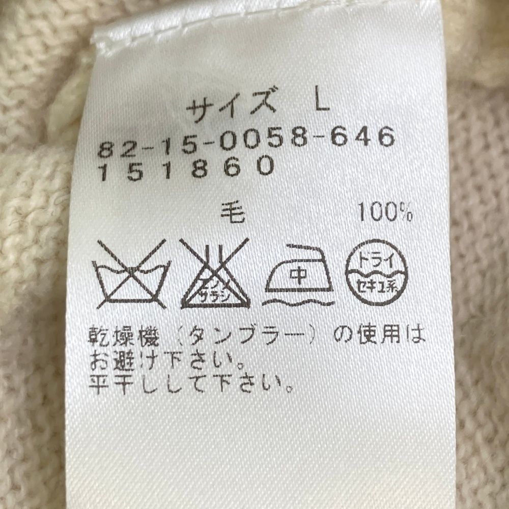 ホワイト系 240101550489