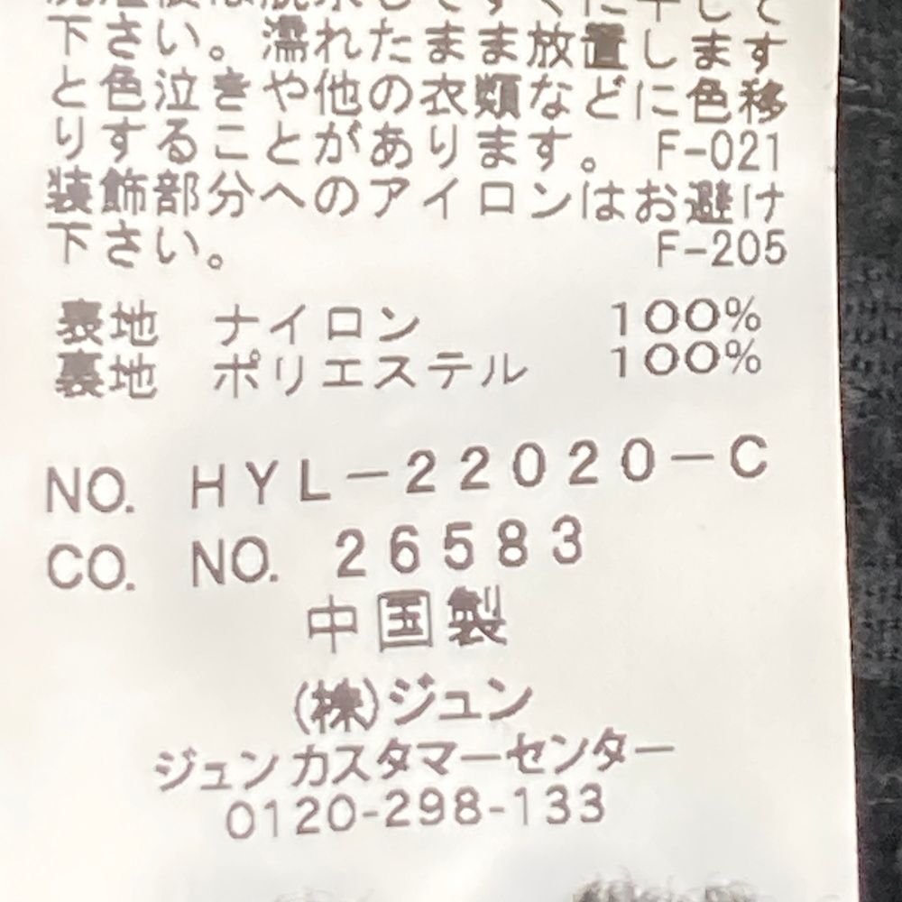 サイズ M HYPEGOLF ハイプゴルフ HYL-22020 裏地付き 長袖ジャケット ブラック系 240101550999 ゴルフウェア メンズ ストスト LLC-HASEGAWATOSO_COM