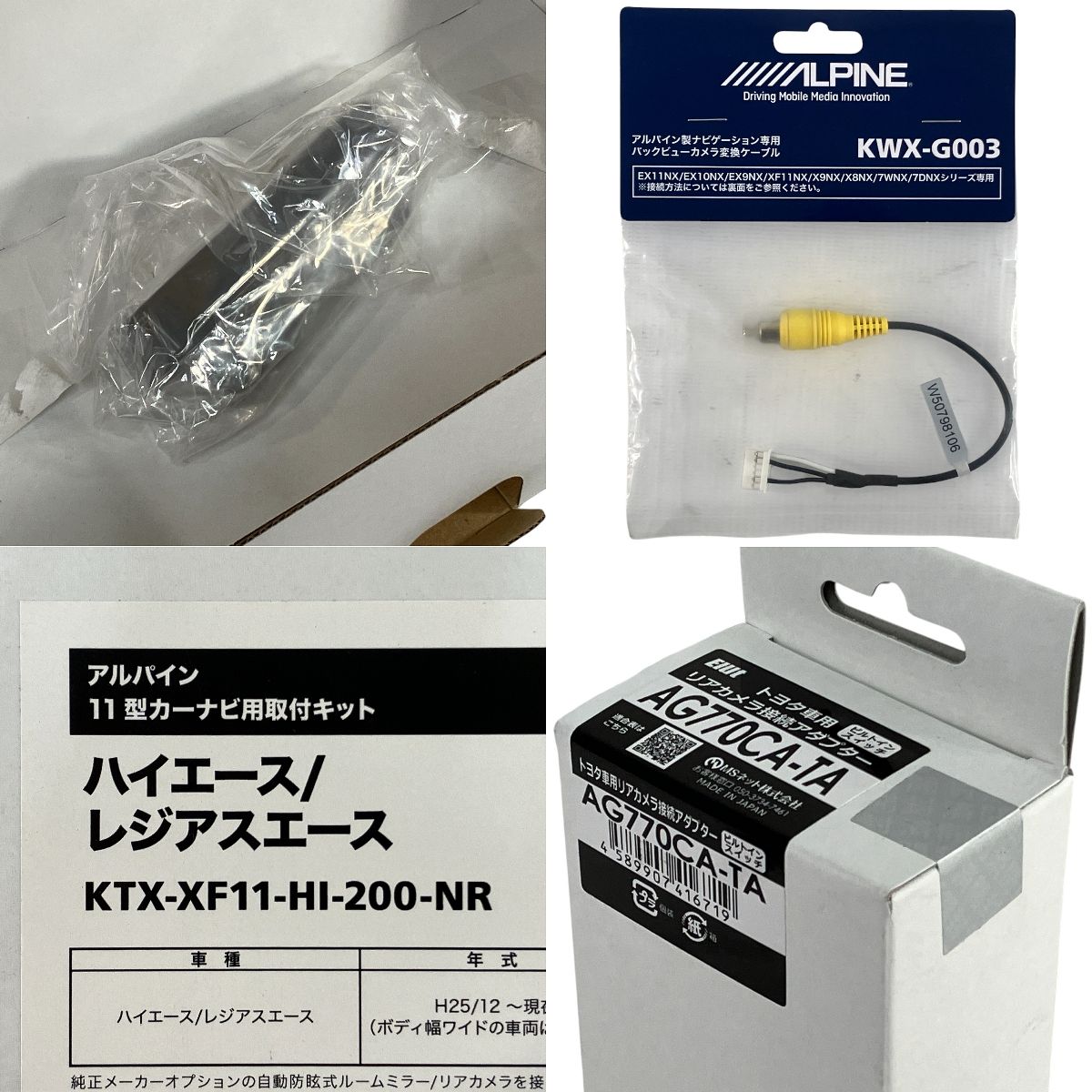 11型ワイドXGA LED液晶