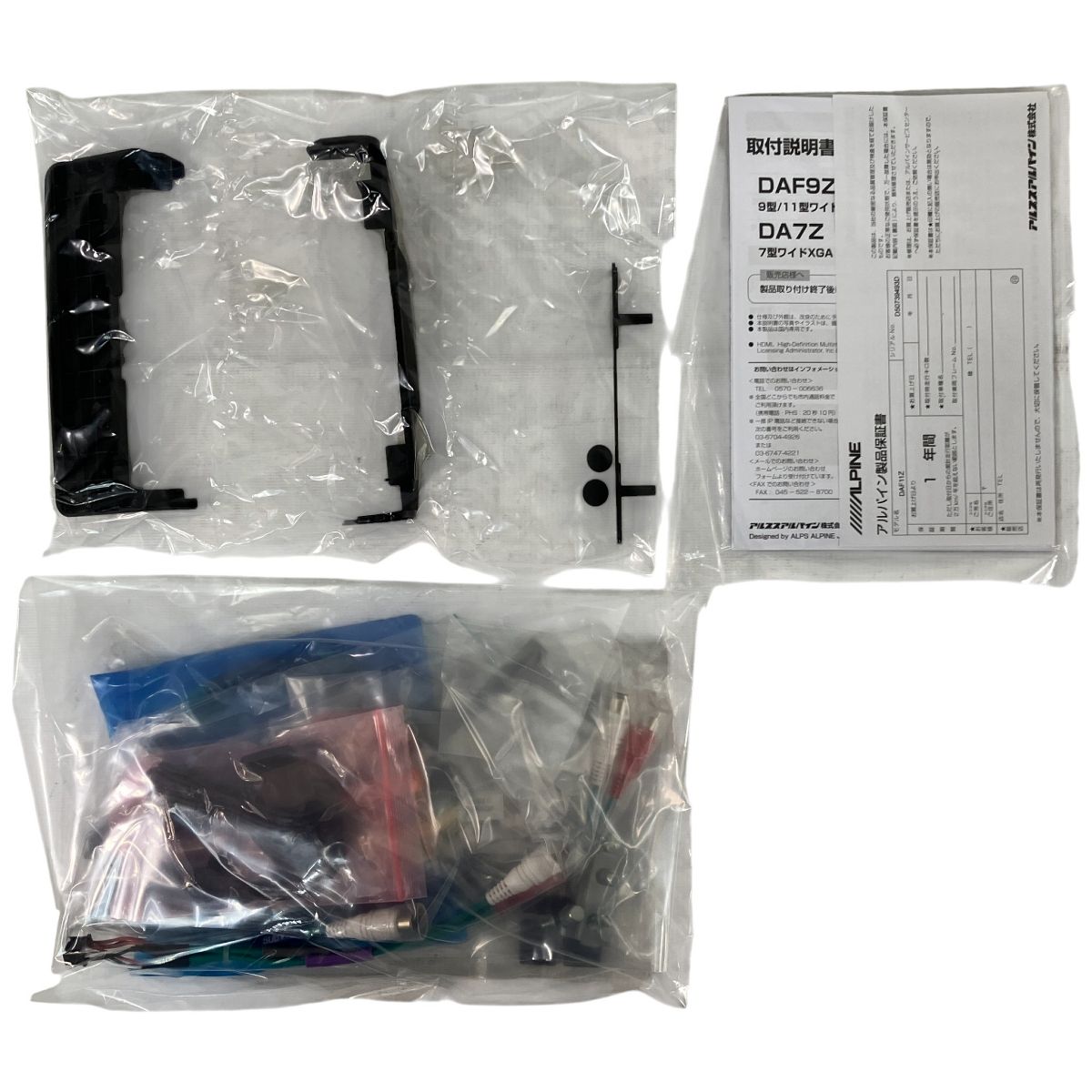 ALPINE DAF11Z 11型ワイドXGA LED液晶 ディスプレイオーディオ ナビ 製 アルパイン セット N10581208 BRIGHTFACE_UK