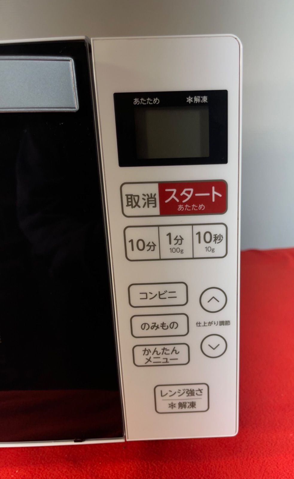  電子レンジ ホワイト ２０２４ ハイアール 単機能電子レンジ 電子レンジ オーブン