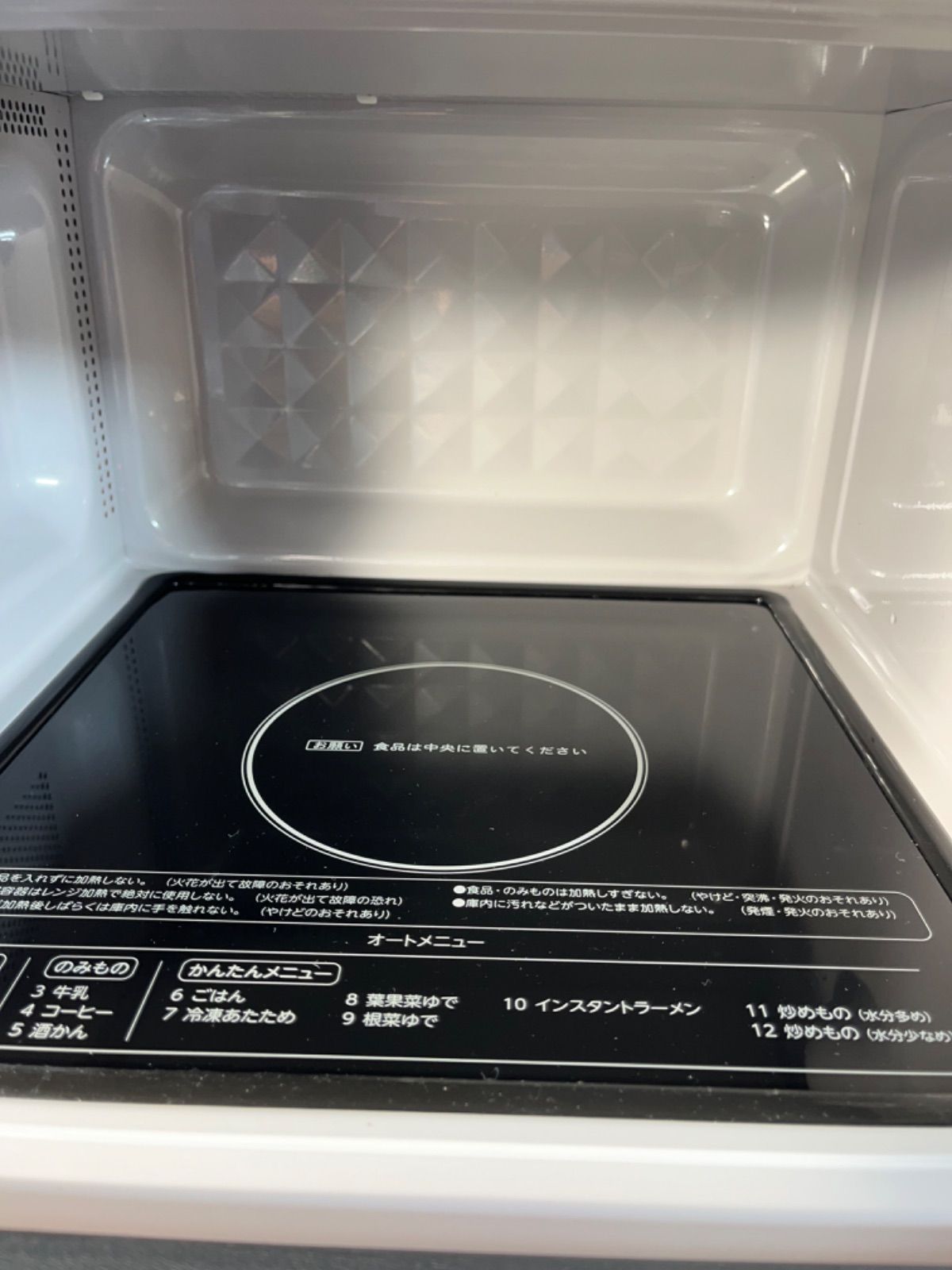 ホワイト ２０２４