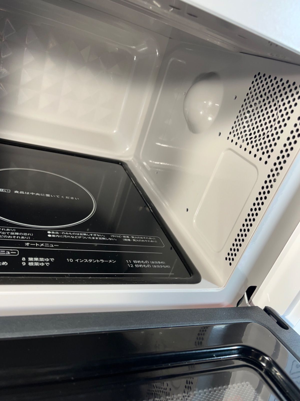 ２０２４ ハイアール