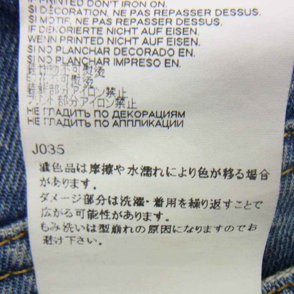 メゾンマルジェラ 21