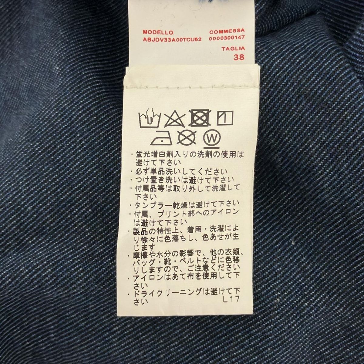 MARNI(マルニ) ワンピース サイズ38 S レディース - ダークネイビー