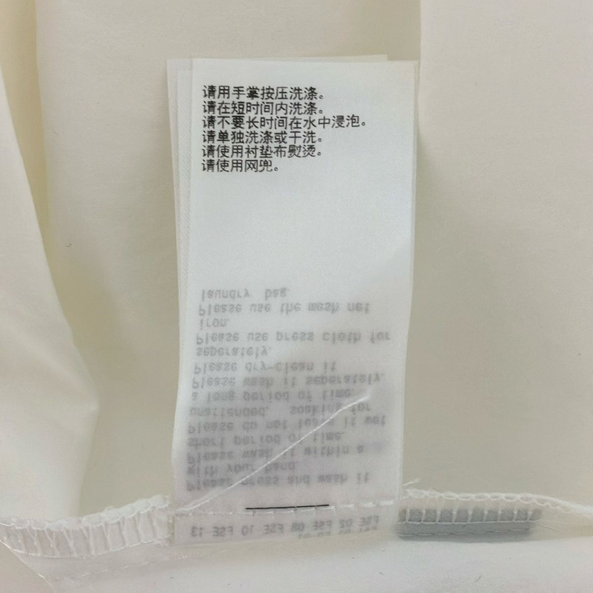 UN 3 D. アンスリード 長袖シャツブラウス サイズ36 S レディース - 白 長袖 シャツ ブラウス トップス