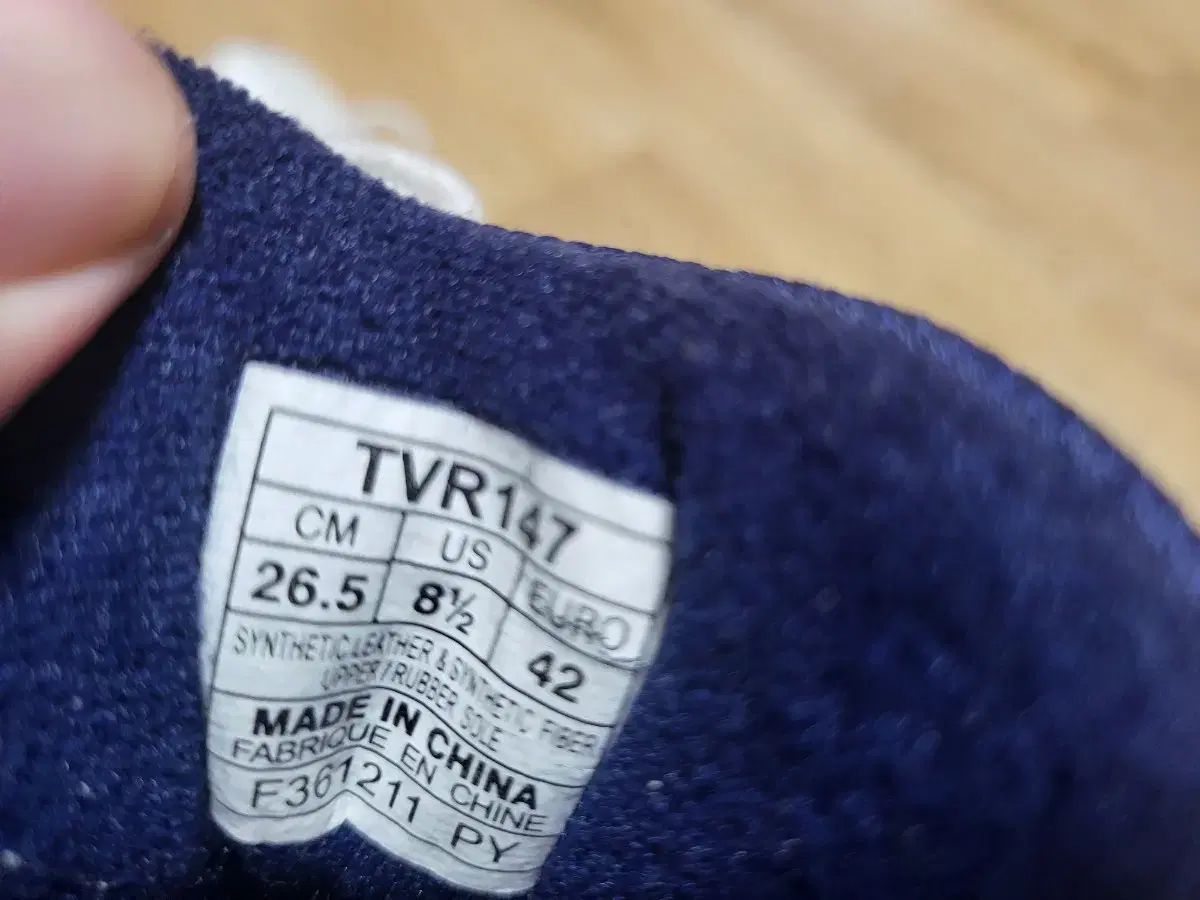 体大入試用ランニングシューズ