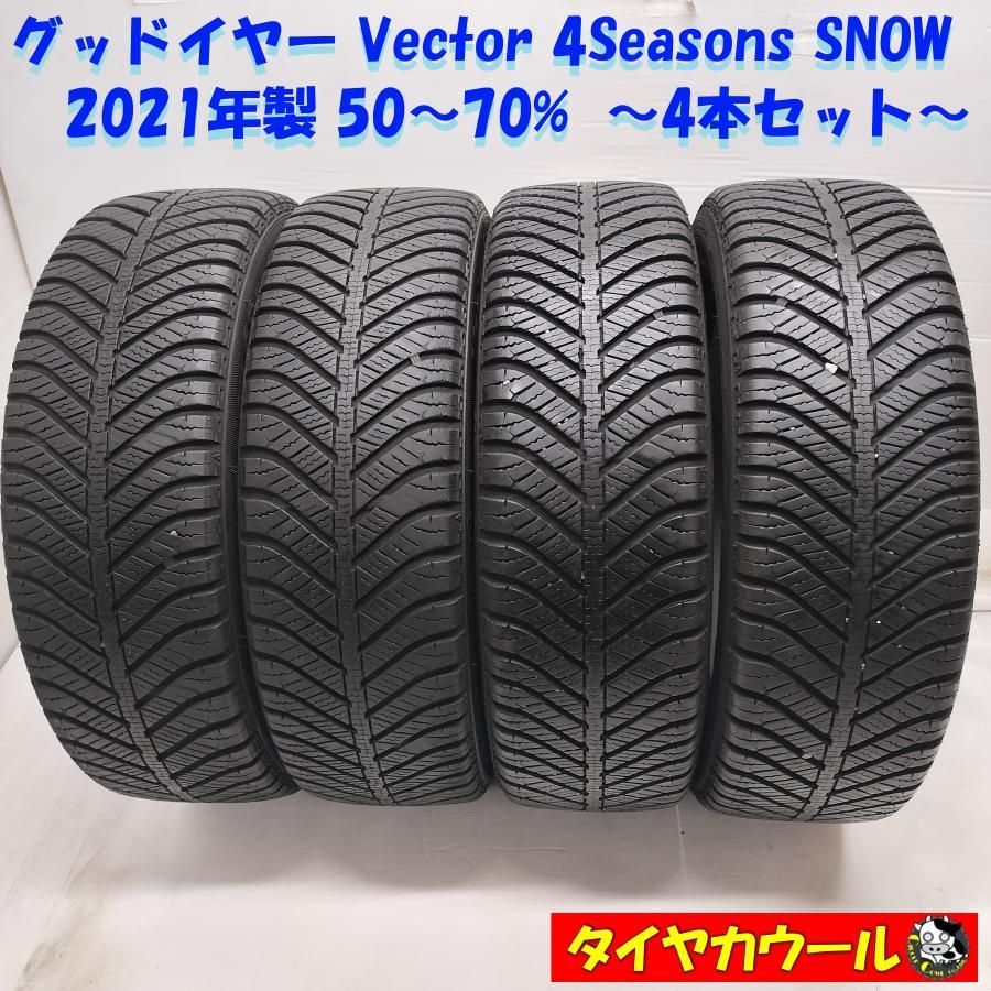 本州 四国は 訳アリ オールシーズン 4本 165 55 R 15 グッドイヤー Vector 4 Seasons SNOW 21年製