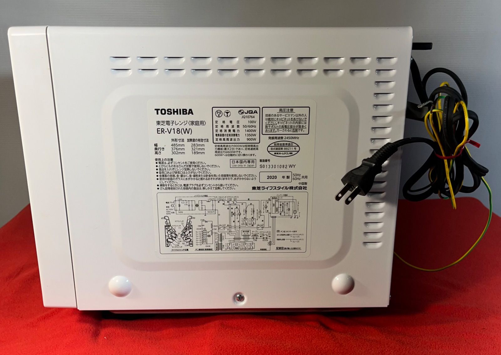 オーブンレンジ ホワイト