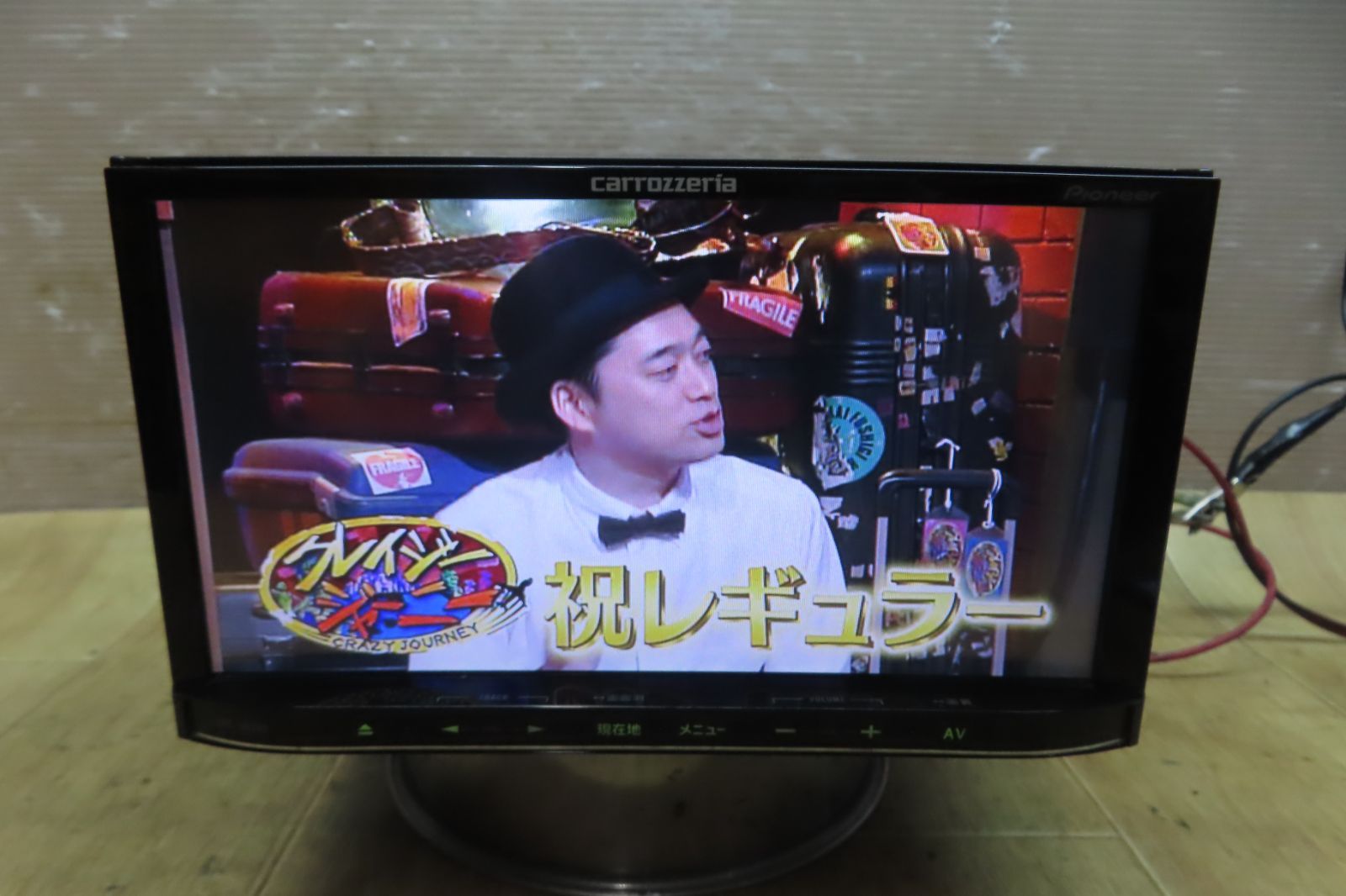 カロッツェリア