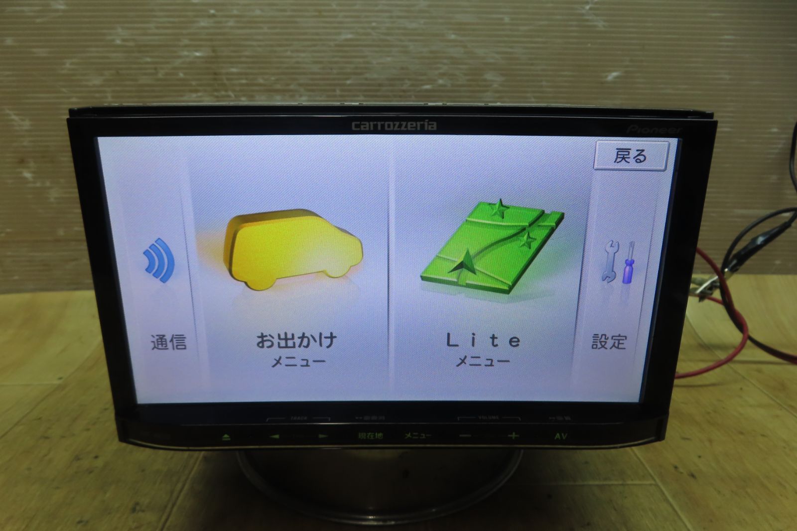 付 F4538 カロッツェリア AVIC-MRZ09 SDナビ 地図2011年 フルセグ Bluetooth内蔵 CD DVD再生OK 本体のみ