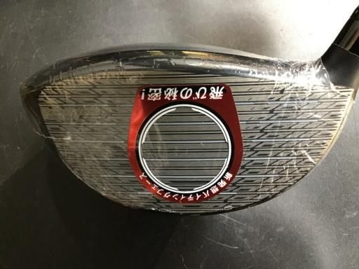  ブリヂストン B 1 ST 9.5° ドライバー DR 特注シャフト フレックスS メンズ 男性用 右利き 右用 Nランク ゴルフクラブ ドライバー メンズ