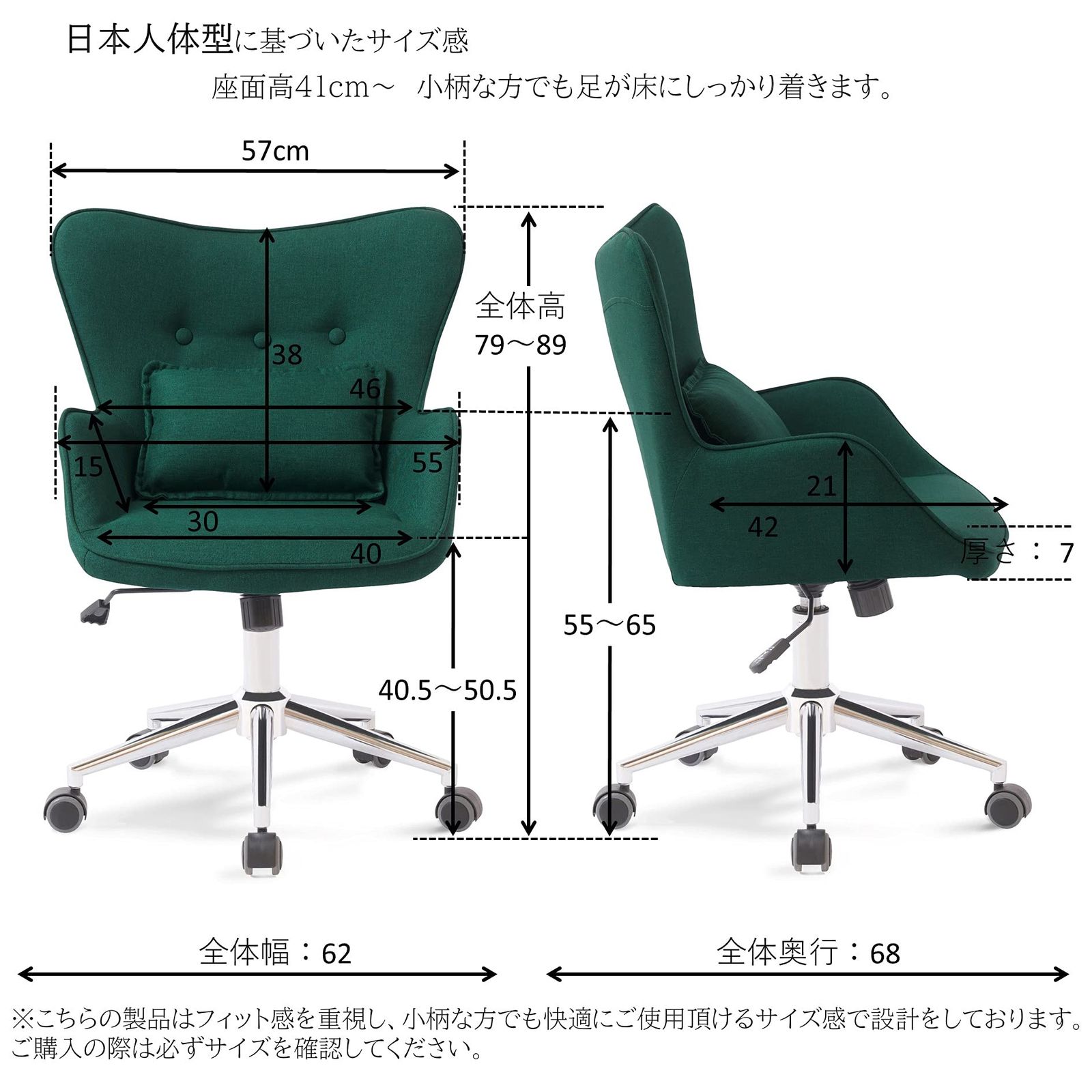 SYALEN オフィスチェア お洒落 デスクチェア スタイリッシュ パソコンチェア 椅子 昇降機能付き 腰クッション付き インテリア ファブリック 布生地 ダークグリーン SLCH-01DGN