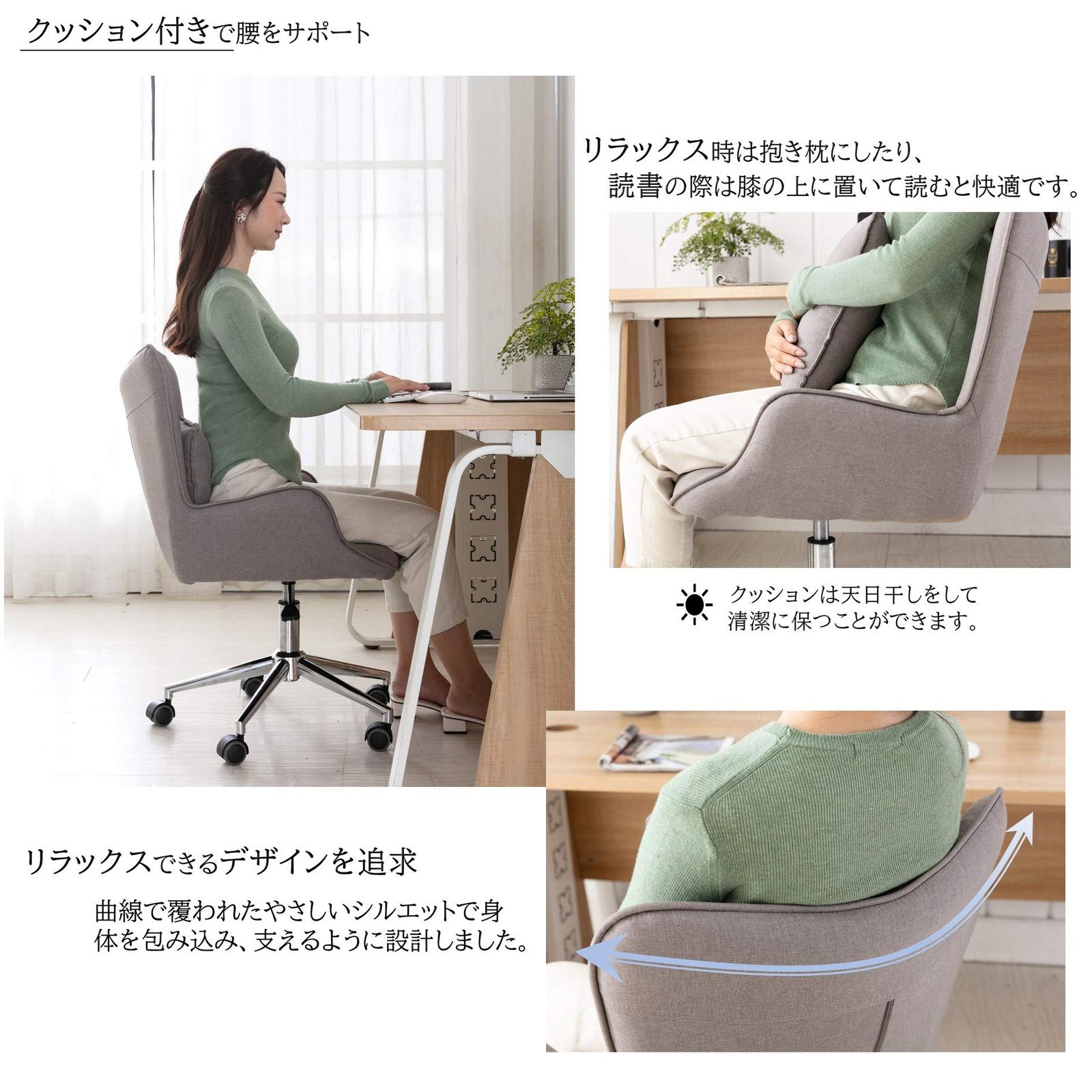 デスクチェア スタイリッシュ