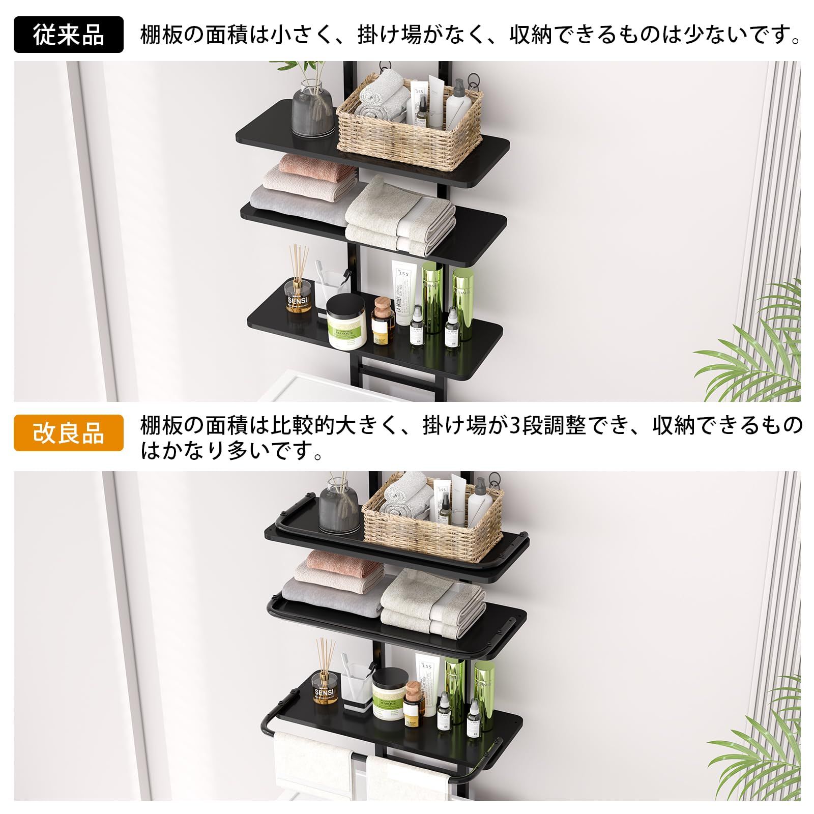 高さ203～280cm ブラック