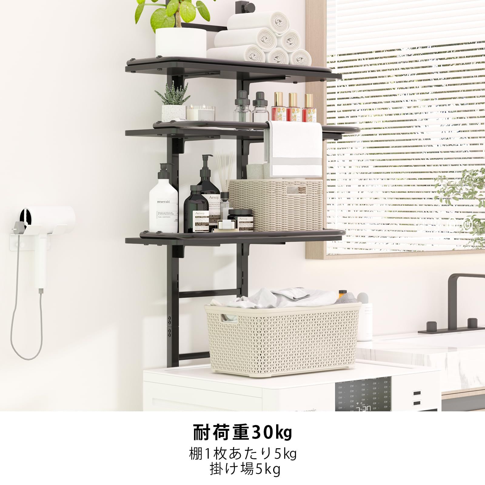 省スペース スリム