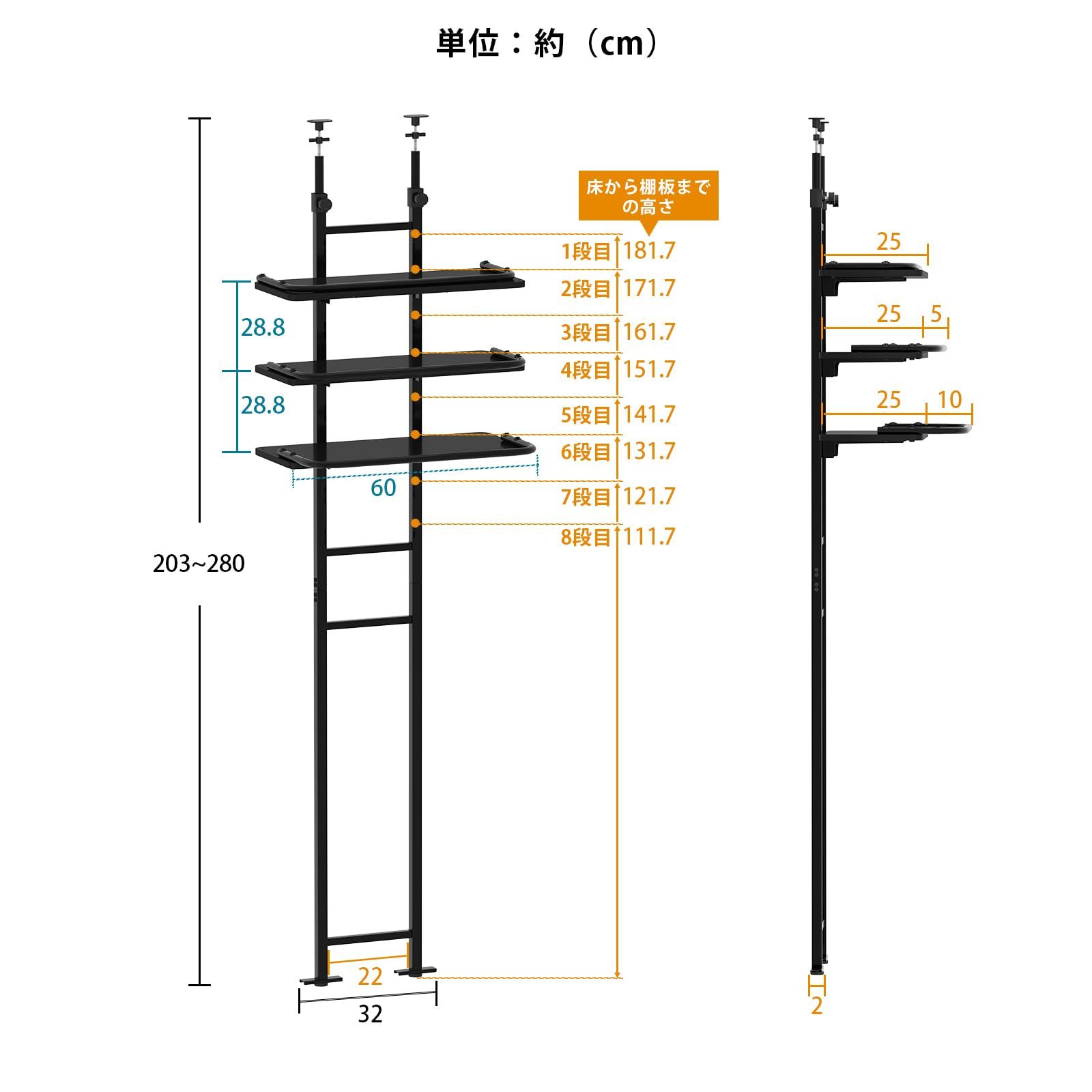 LunarLight ランドリーラック 洗濯機ラック 突っ張り式 収納棚 棚3段 省スペース スリム 8段階 高さ調整 洗濯パン対応 伸縮 シャワールーム収納 組み立て簡単 幅60cm 高さ203～280cm ブラック 幅60㎝