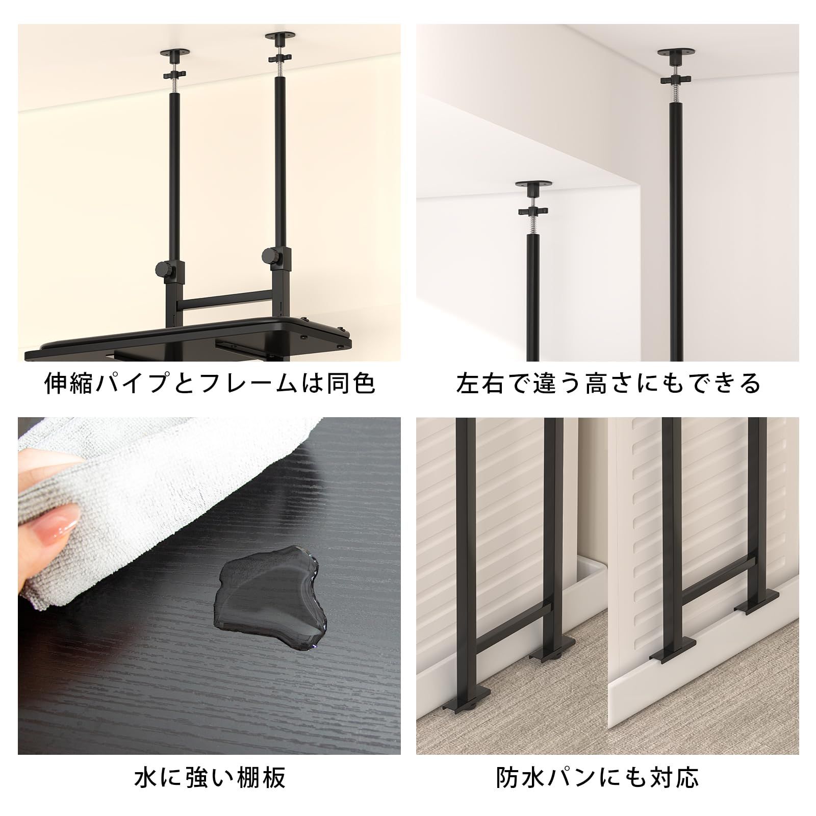 8段階 高さ調整