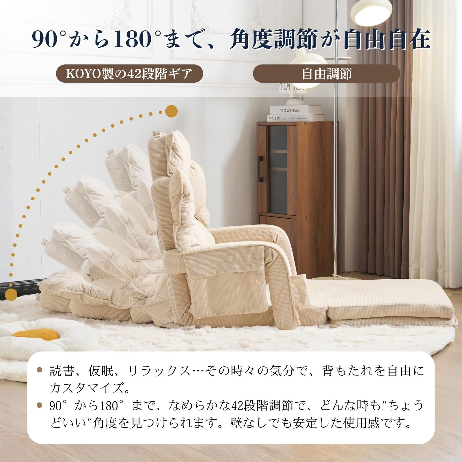 オーエスジェイ OSJ リクライニング リクライニングチェア 座椅子 肘付き座椅子 ブリック 座イス おしゃれ 椅子 チェアー いす イス コンパクト MARWIL-DEMENAGEMENTS_CH