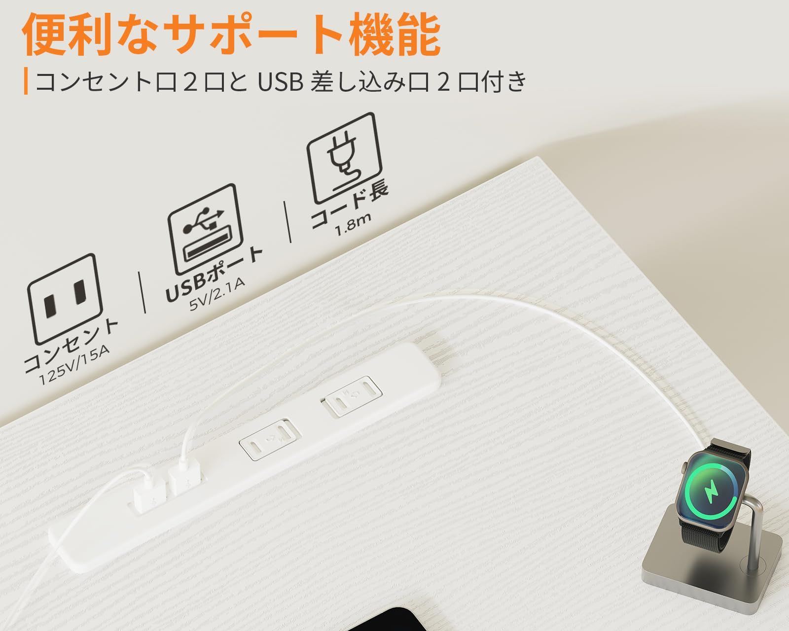 引き出し6杯付き