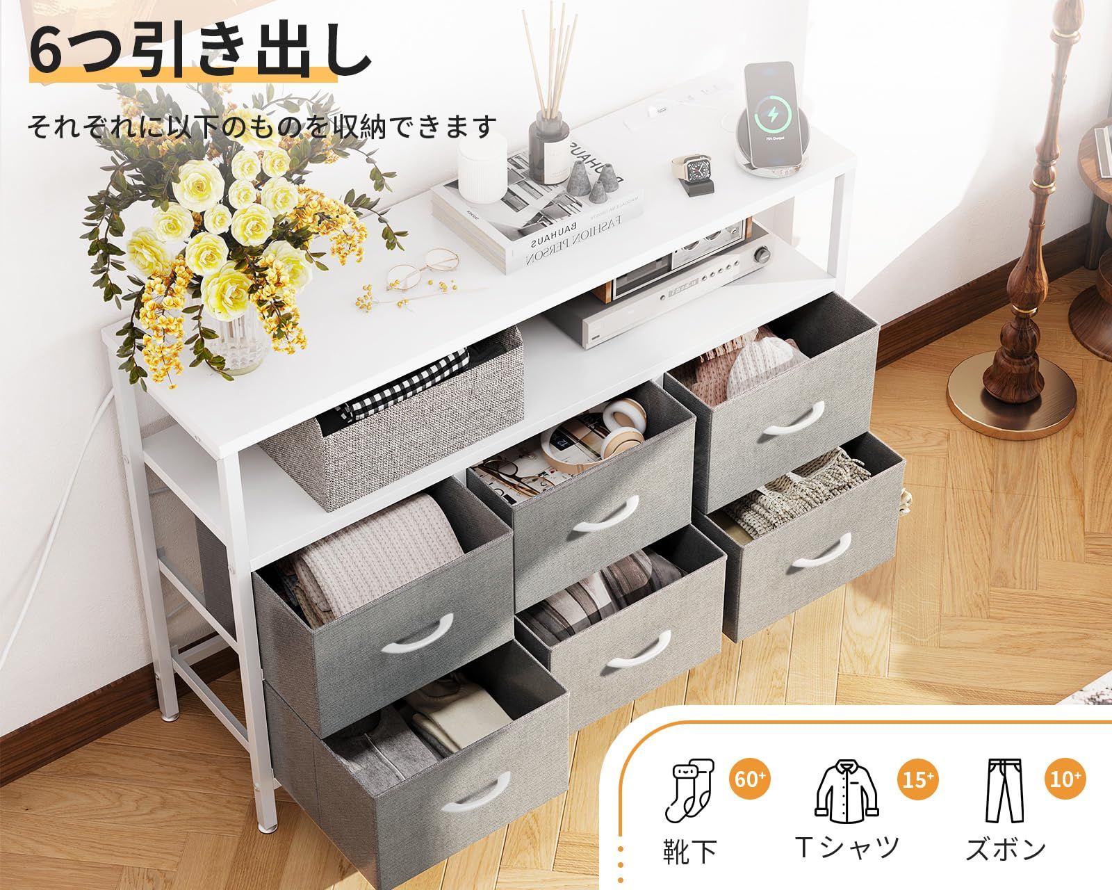 AODK チェスト タンス 収納ケース 布製 木製天板付き コンセント付き 衣類収納 棚 リビング収納 引き出し6杯付き 衣装ケース 箪笥 転倒防止 大容量 安定感 省スペース 簡単組立 3段6杯 幅100×奥行30×高さ85cm ホワイト MARWIL-DEMENAGEMENTS_CH