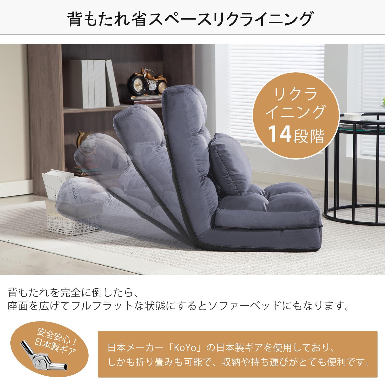 椅子・チェア 新品 DeeLyan 座椅子 リクライニング コンパクト 