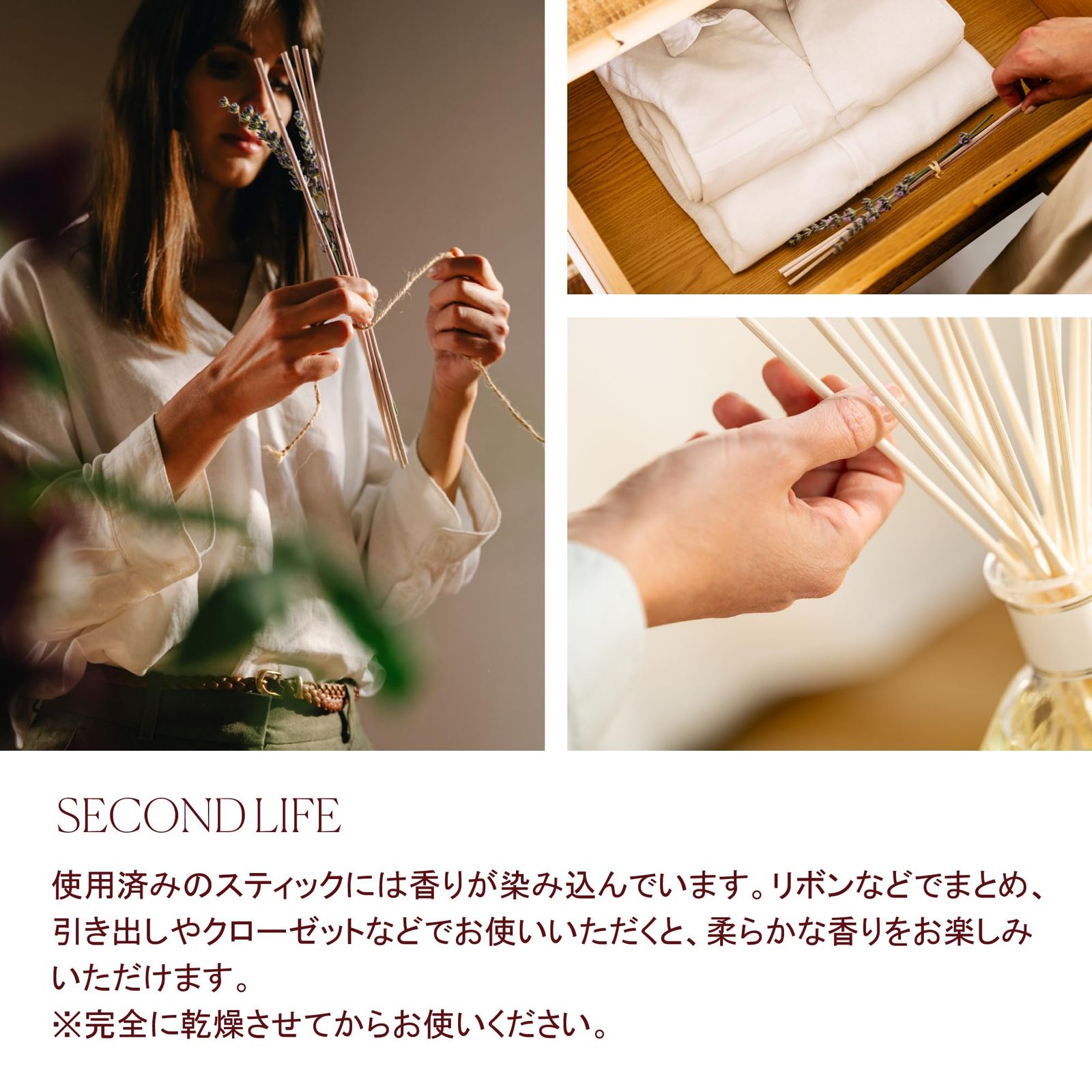 リードディフューザー