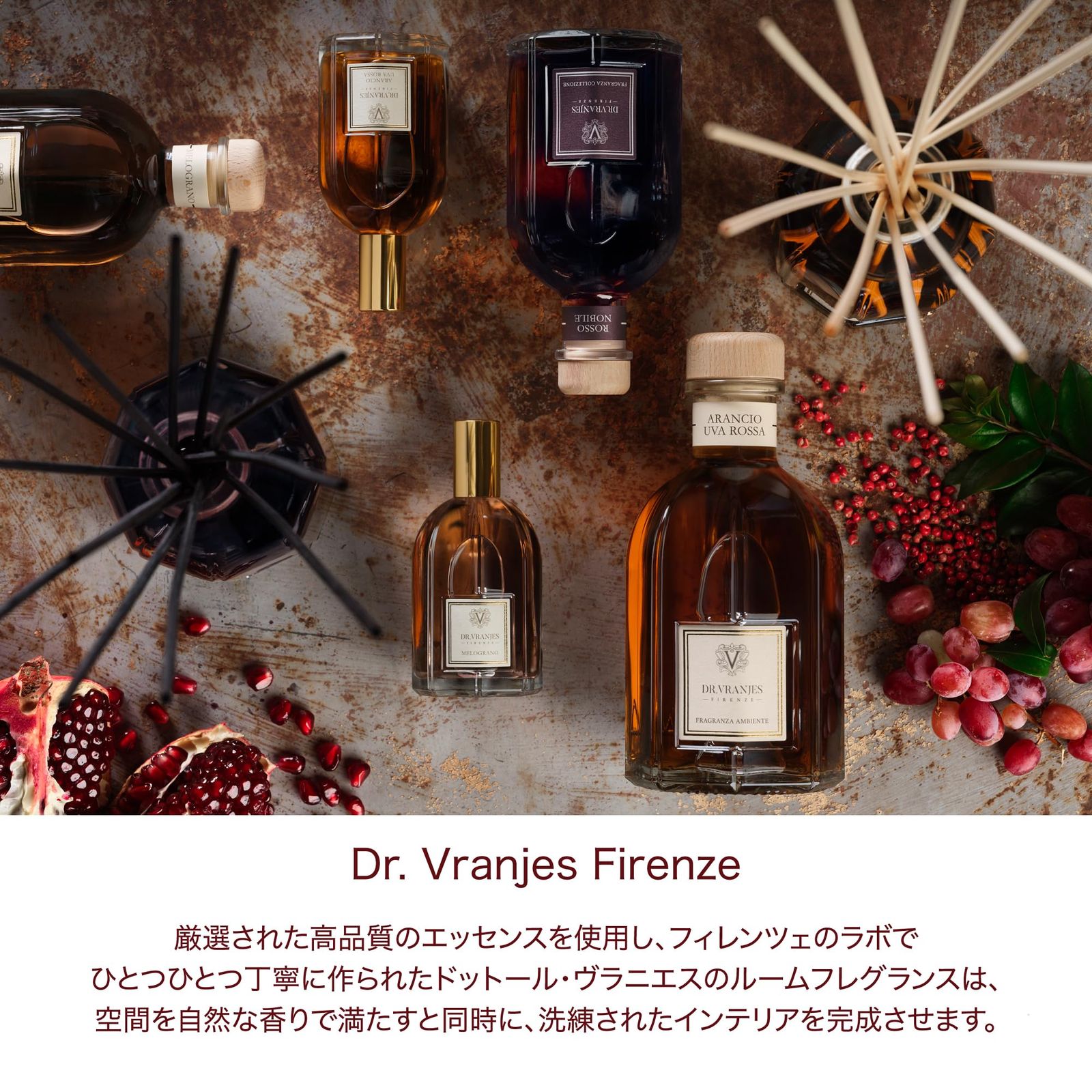 ルームフレグランス リードディフューザー