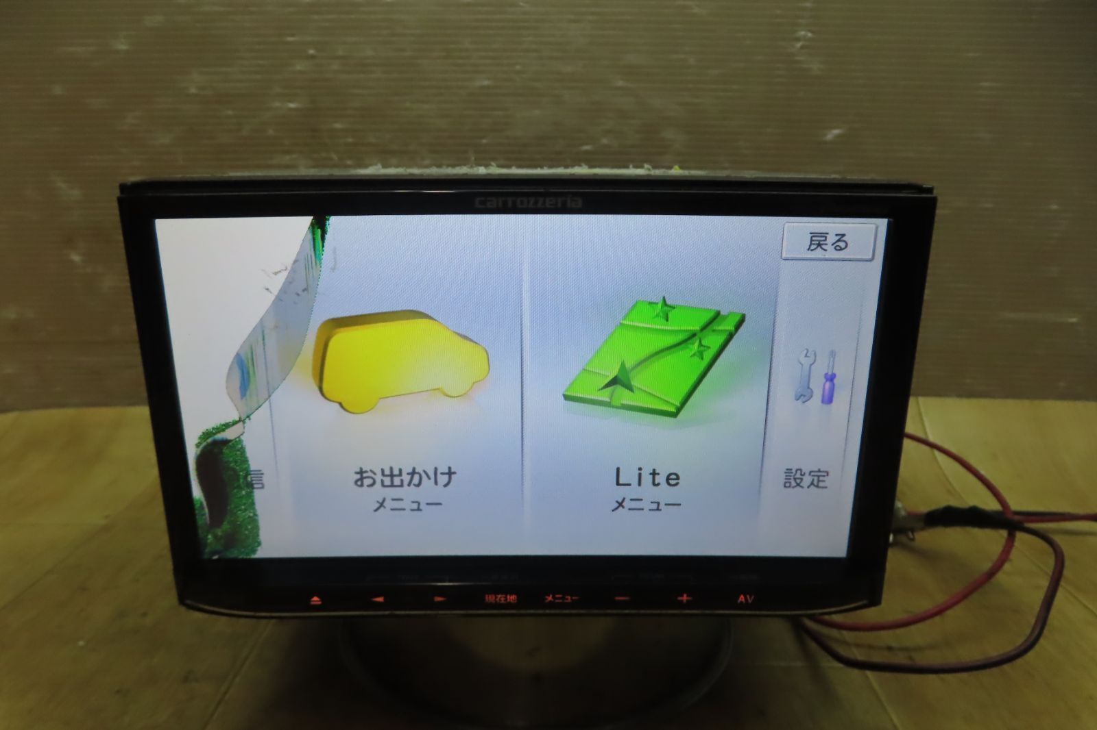カロッツェリアAVIC-MRZ99 ナビゲーション 商品の説明来てくれてありがとう