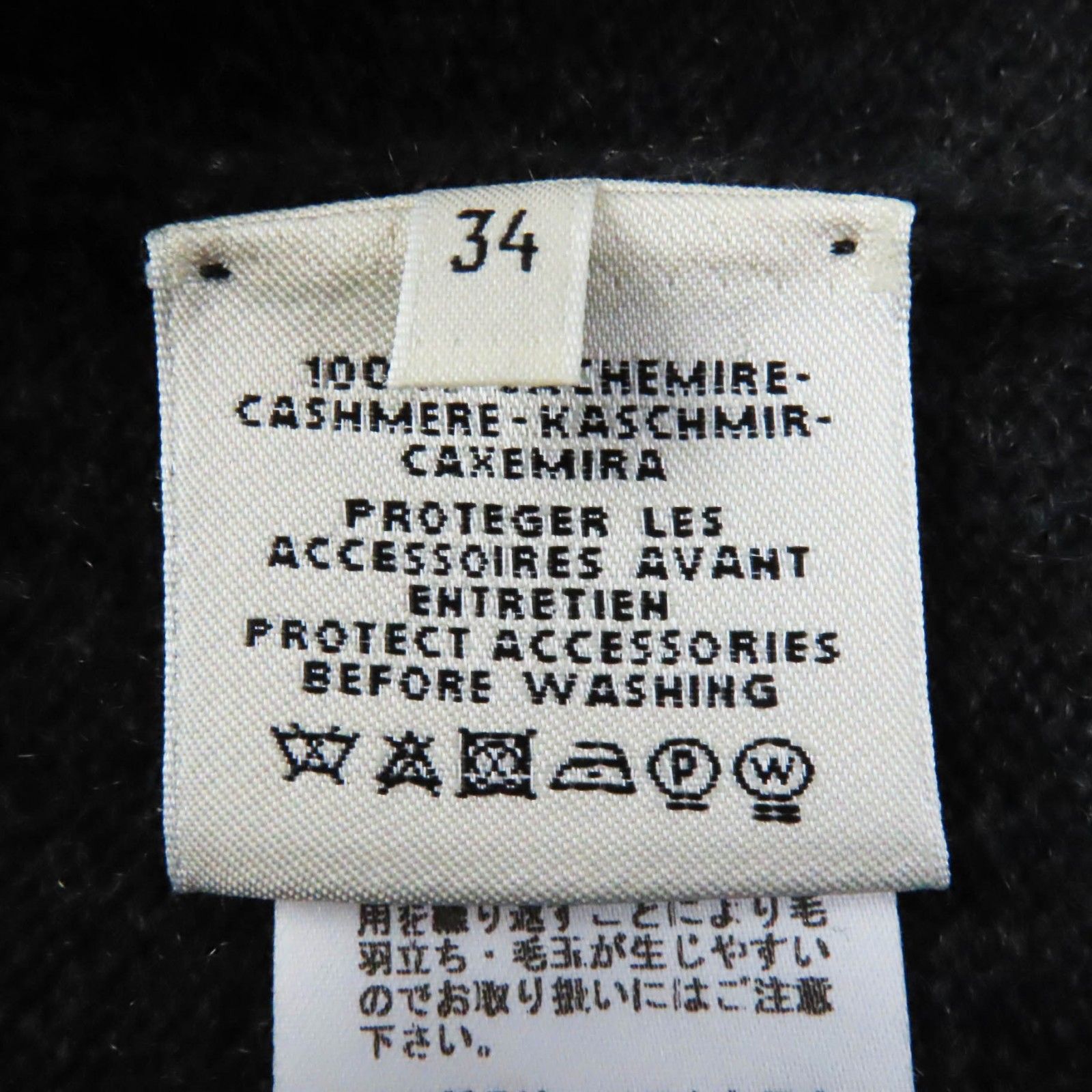 極美品◎HERMES エルメス カシミヤ100％ シルバー金具 セリエパーツ