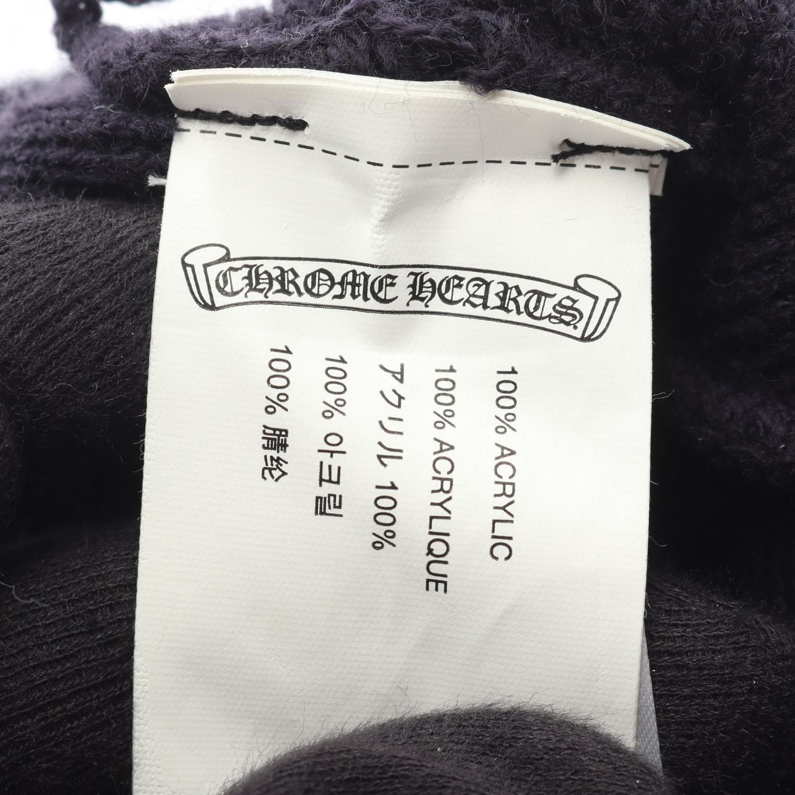 クロムハーツ CHROME HEARTS ニットキャップ ホースシュー ブラック その他 ニット帽 メンズ B