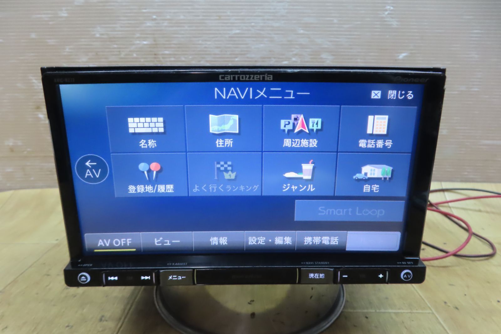 地図2018年 F4542 カロッツェリア AVIC-RZ77 メモリーナビ 地デジTVフルセグ内蔵 Bluetooth内蔵 本体のみ