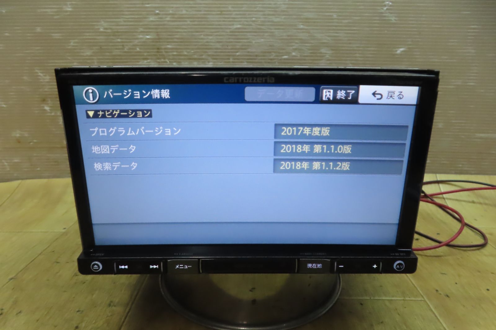 F4542 カロッツェリア