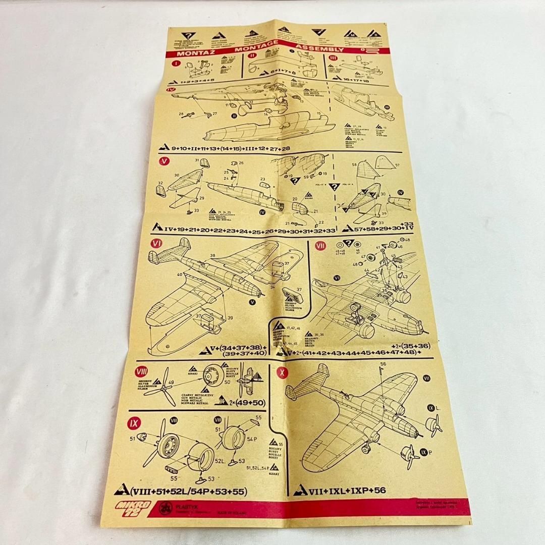 ZTS PZL-37 A/B Łoś 爆撃機 プラモデル 1/72 未組立 - メルカリ